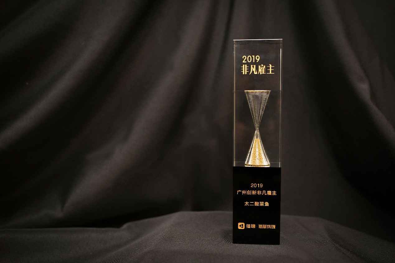 Work Different | 郑州正宇精密仪器制造有限公司获选“2019非凡创新雇主”